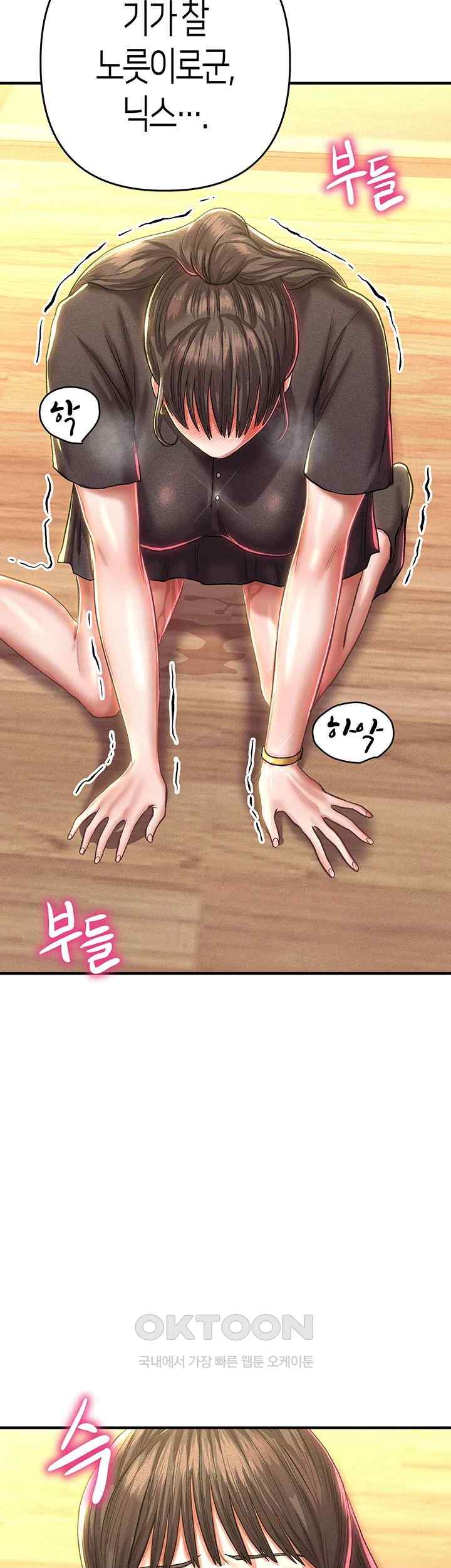 Women of God Raw Chapter 15 image 24