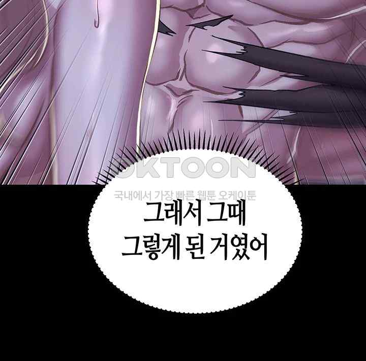 Women of God Raw Chapter 15 image 37