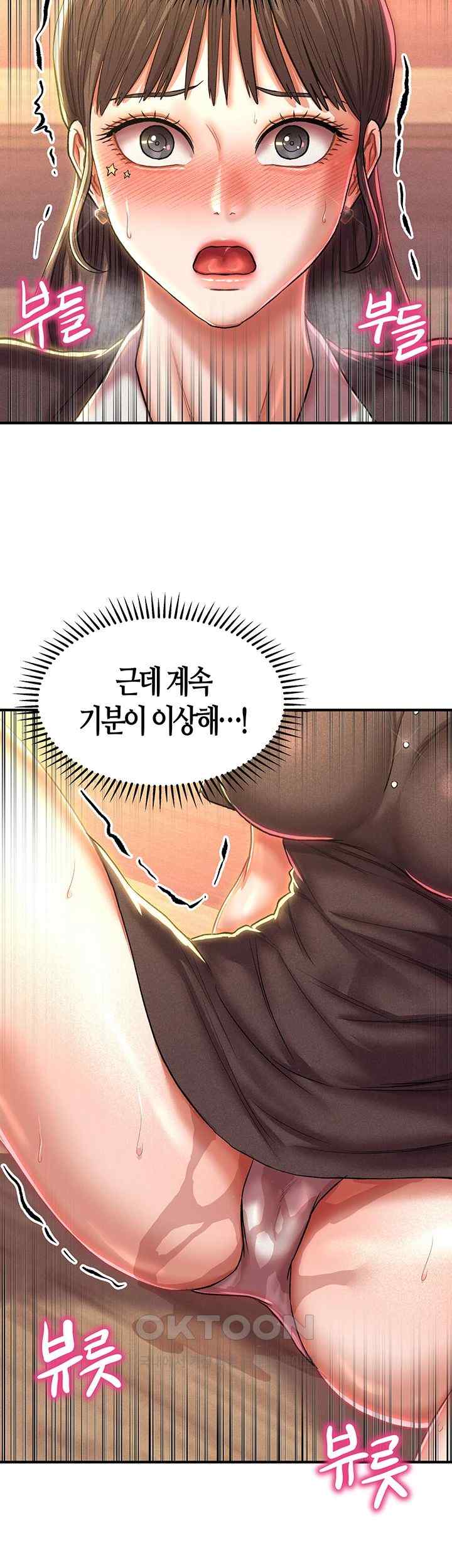 Women of God Raw Chapter 15 image 45