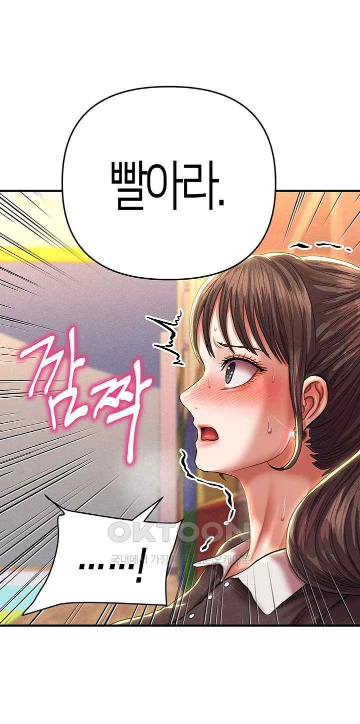 Women of God Raw Chapter 15 image 46