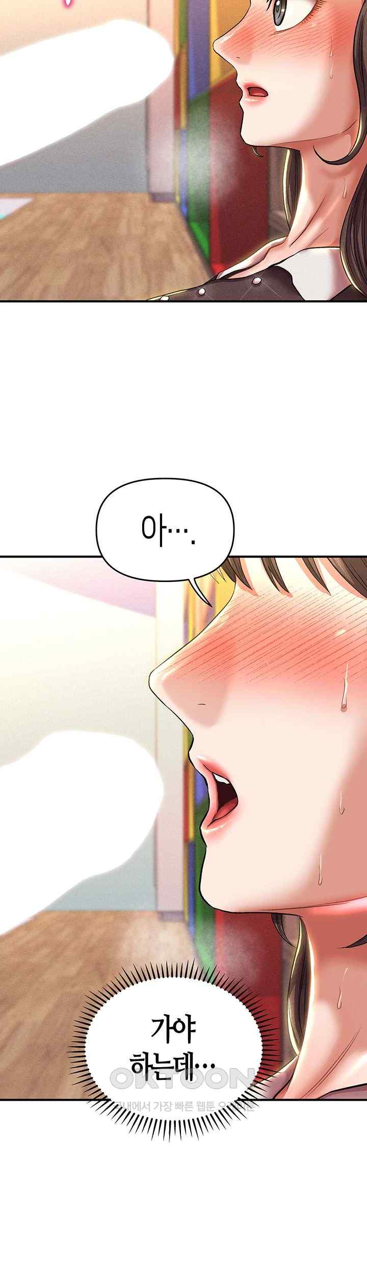 Women of God Raw Chapter 15 image 48