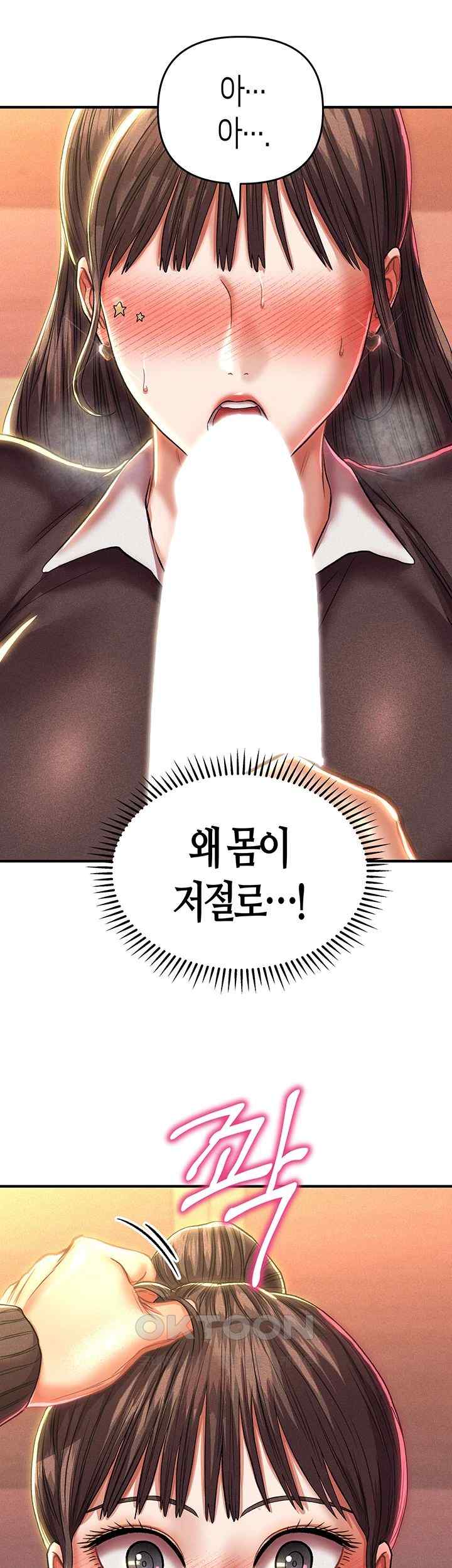 Women of God Raw Chapter 15 image 50