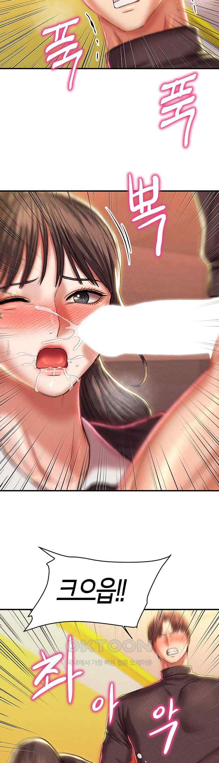 Women of God Raw Chapter 15 image 54