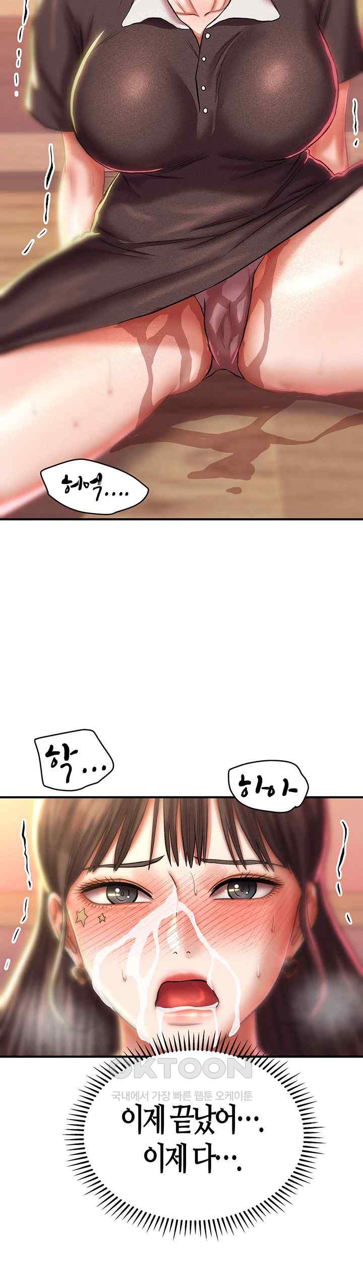 Women of God Raw Chapter 15 image 57