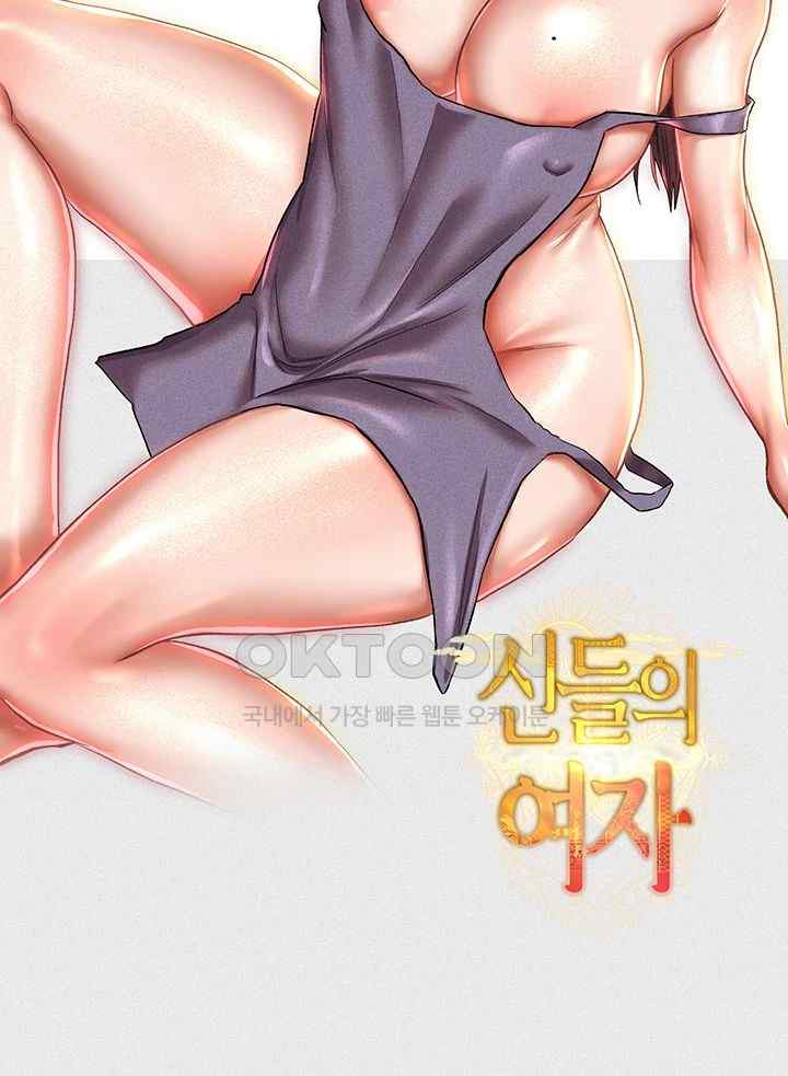 Women of God Raw Chapter 15 image 61