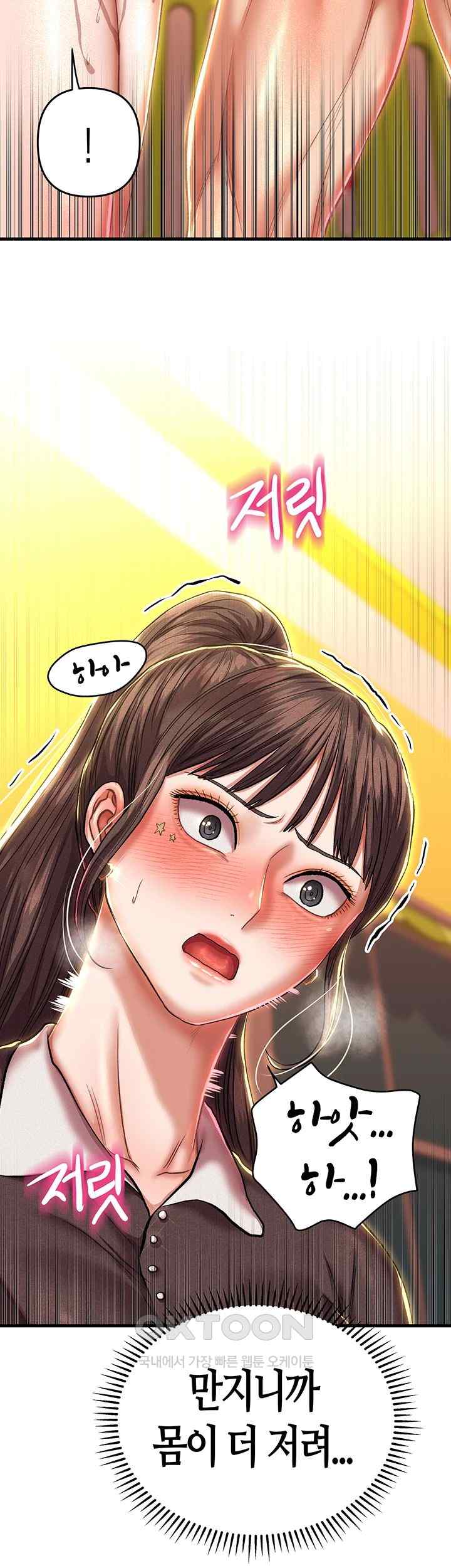 Women of God Raw Chapter 16 image 17