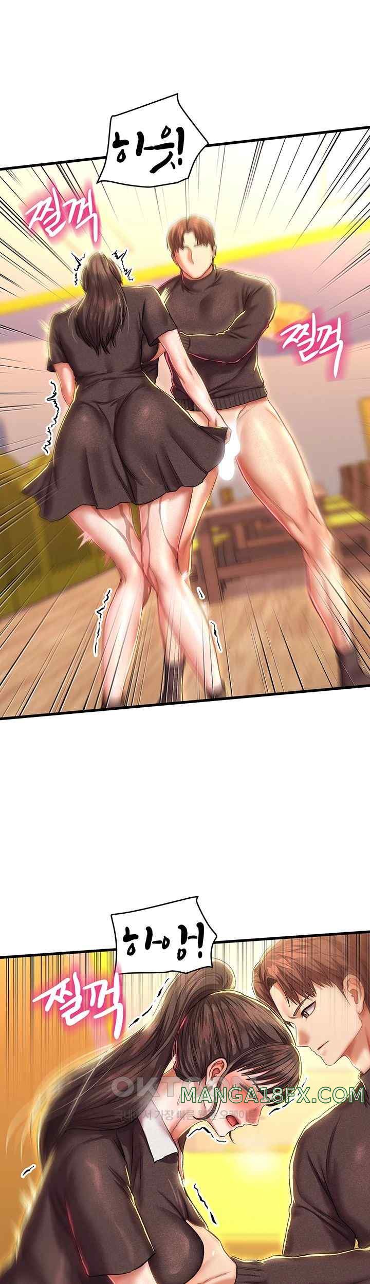 Women of God Raw Chapter 16 image 22