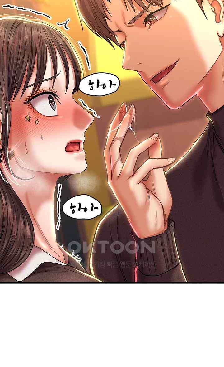 Women of God Raw Chapter 16 image 24
