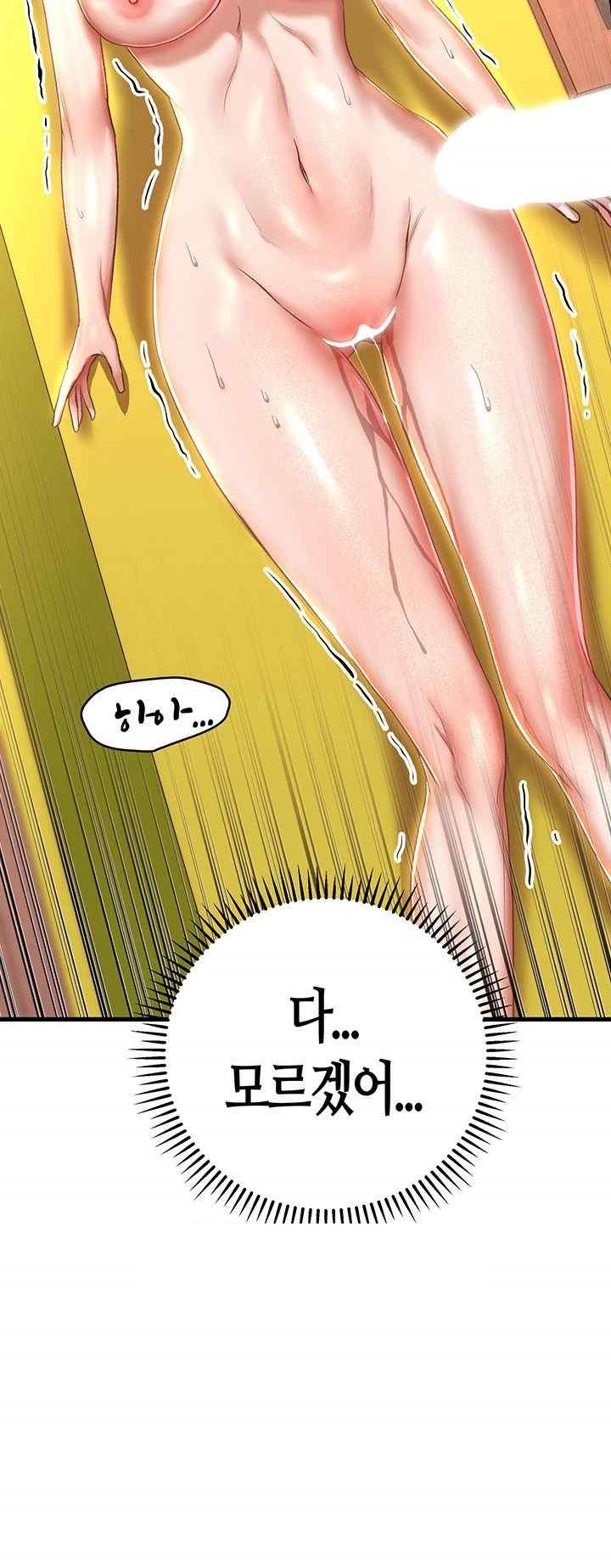 Women of God Raw Chapter 16 image 27