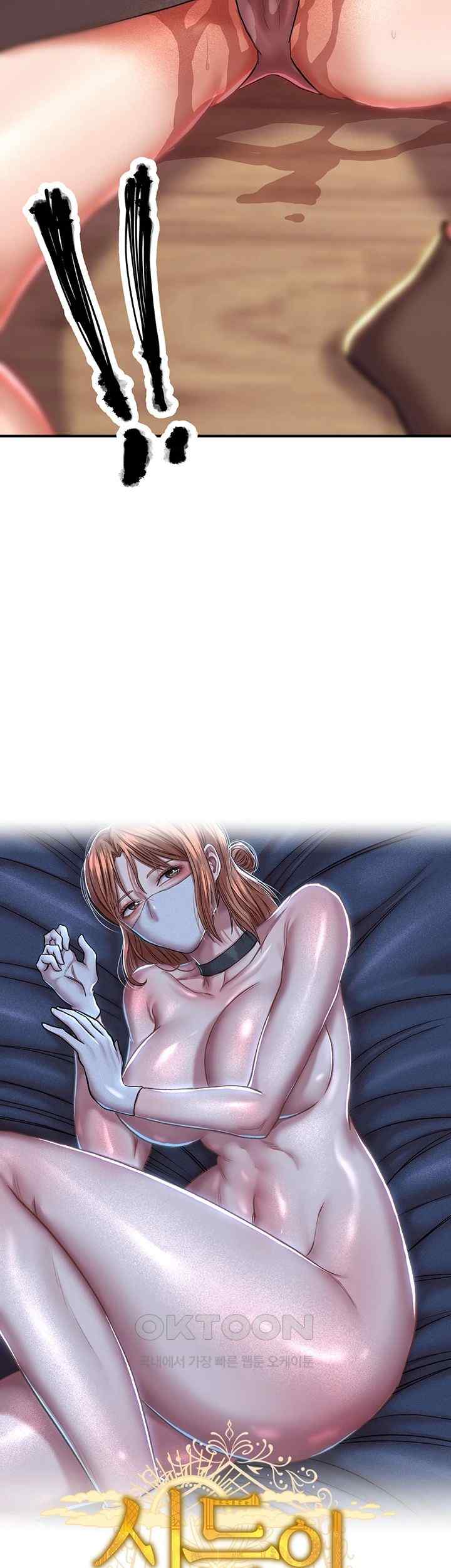 Women of God Raw Chapter 16 image 2