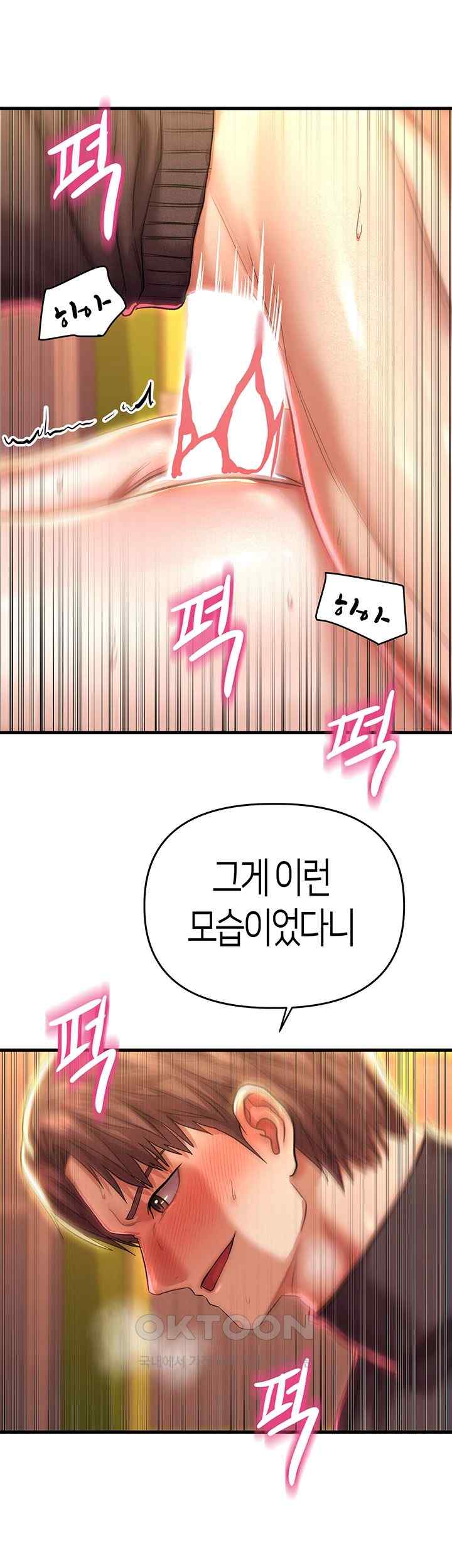 Women of God Raw Chapter 16 image 49