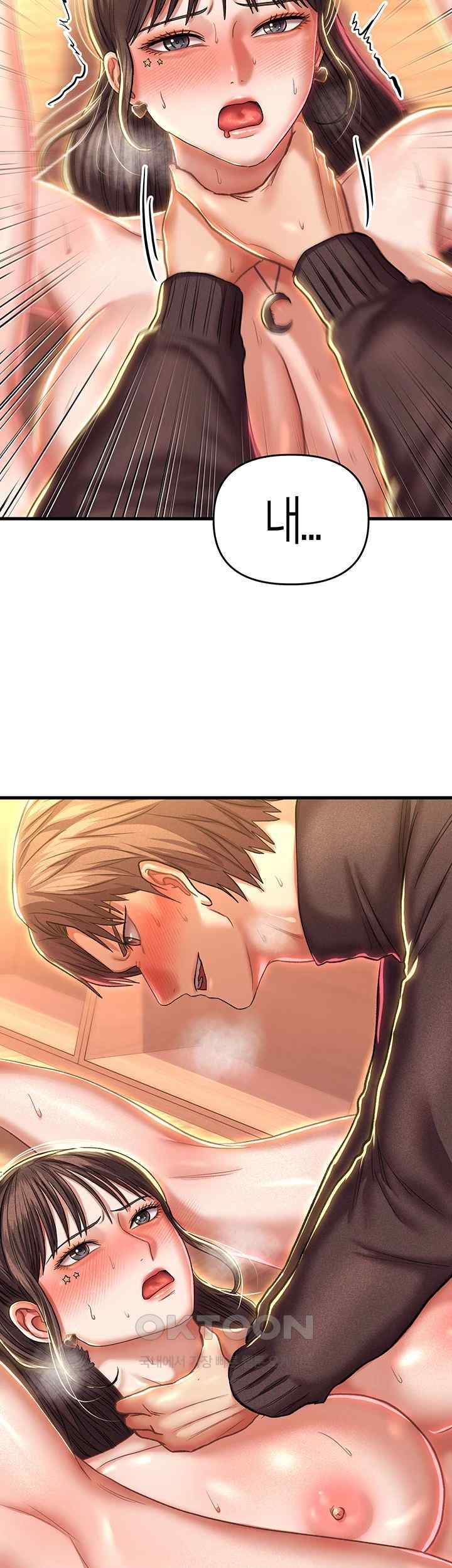 Women of God Raw Chapter 16 image 53