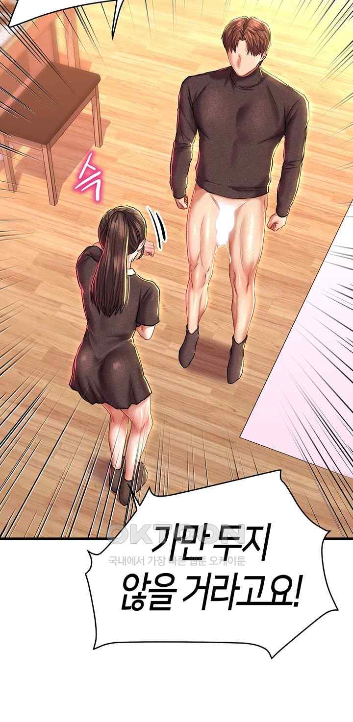 Women of God Raw Chapter 16 image 6
