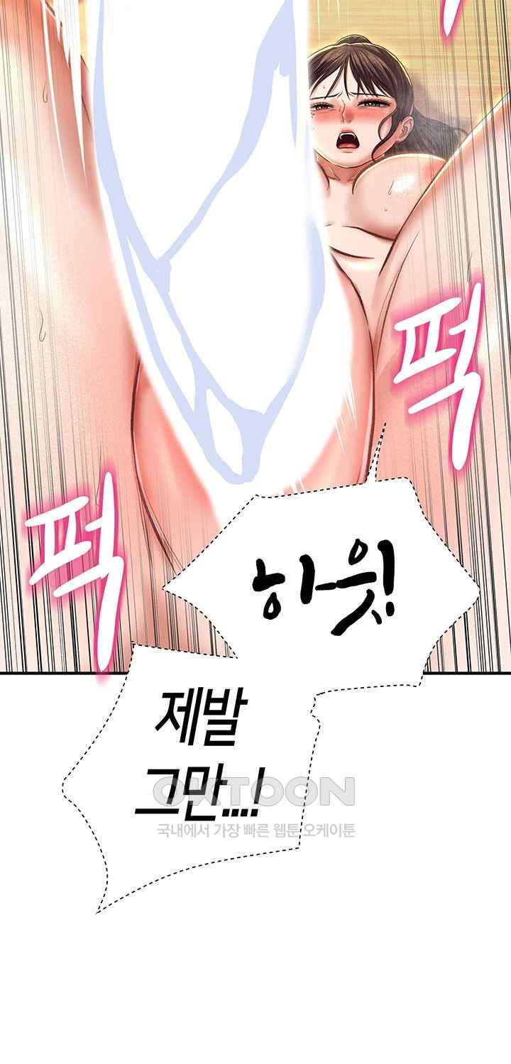 Women of God Raw Chapter 17 image 18