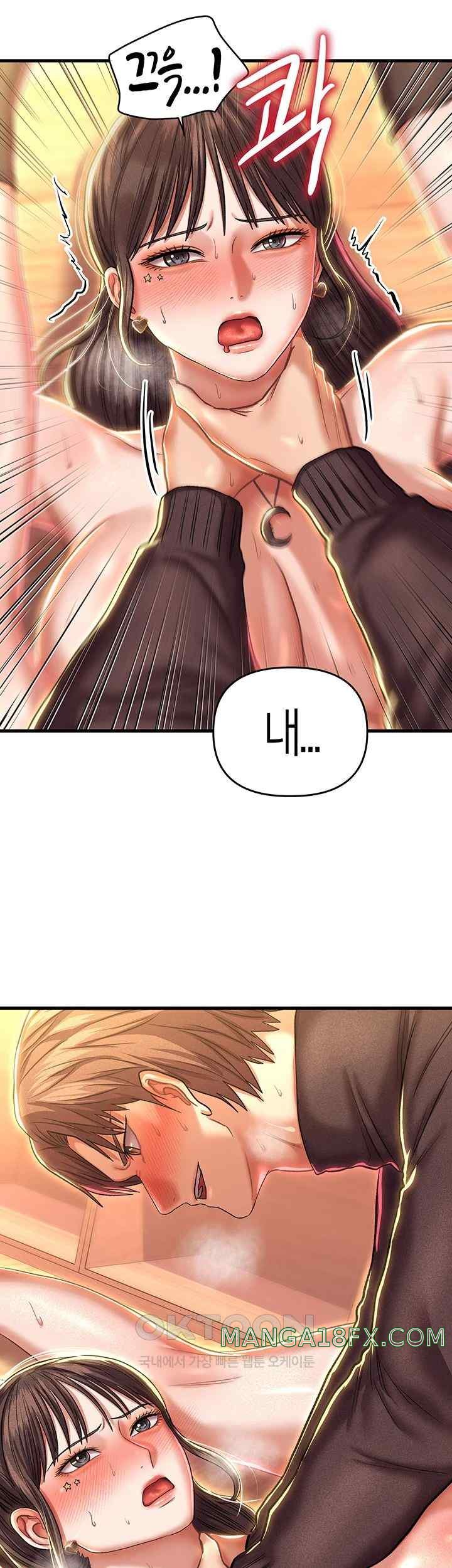 Women of God Raw Chapter 17 image 1