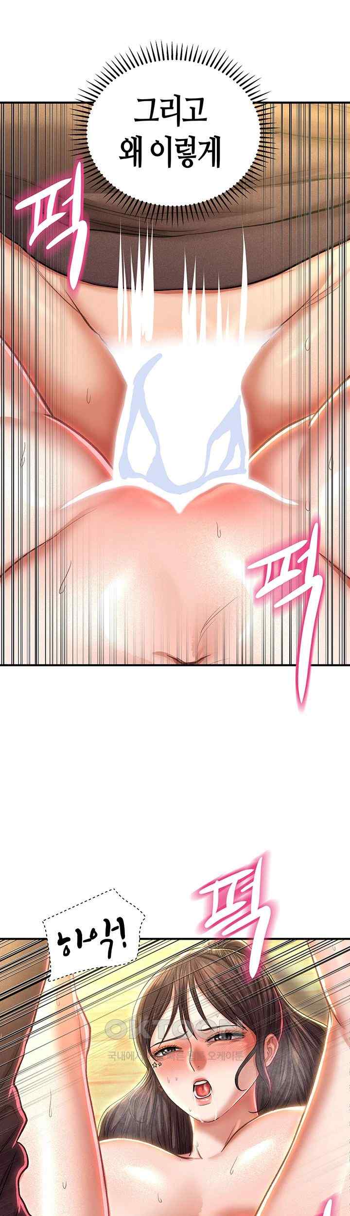 Women of God Raw Chapter 17 image 36