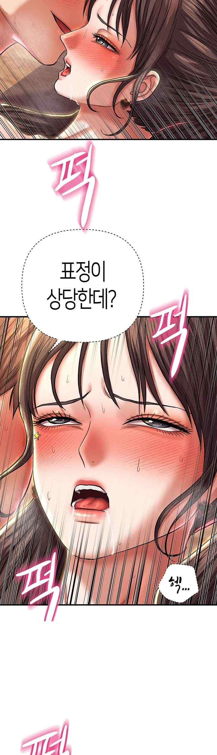 Women of God Raw Chapter 17 image 40