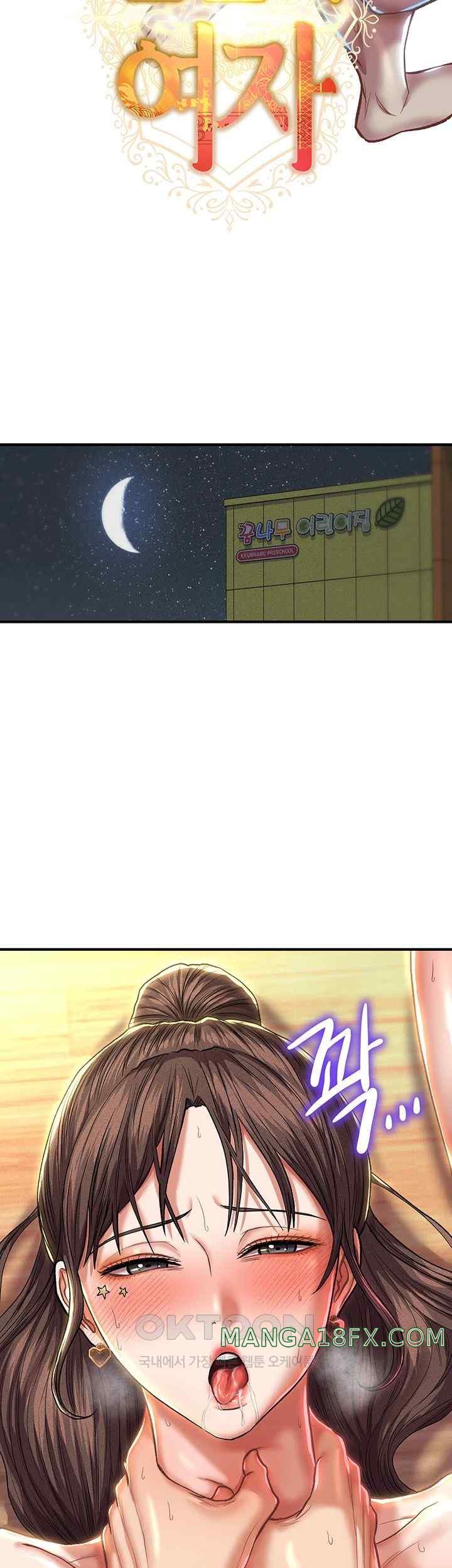 Women of God Raw Chapter 17 image 4