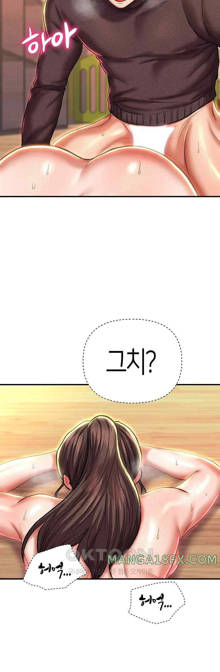 Women of God Raw Chapter 17 image 56
