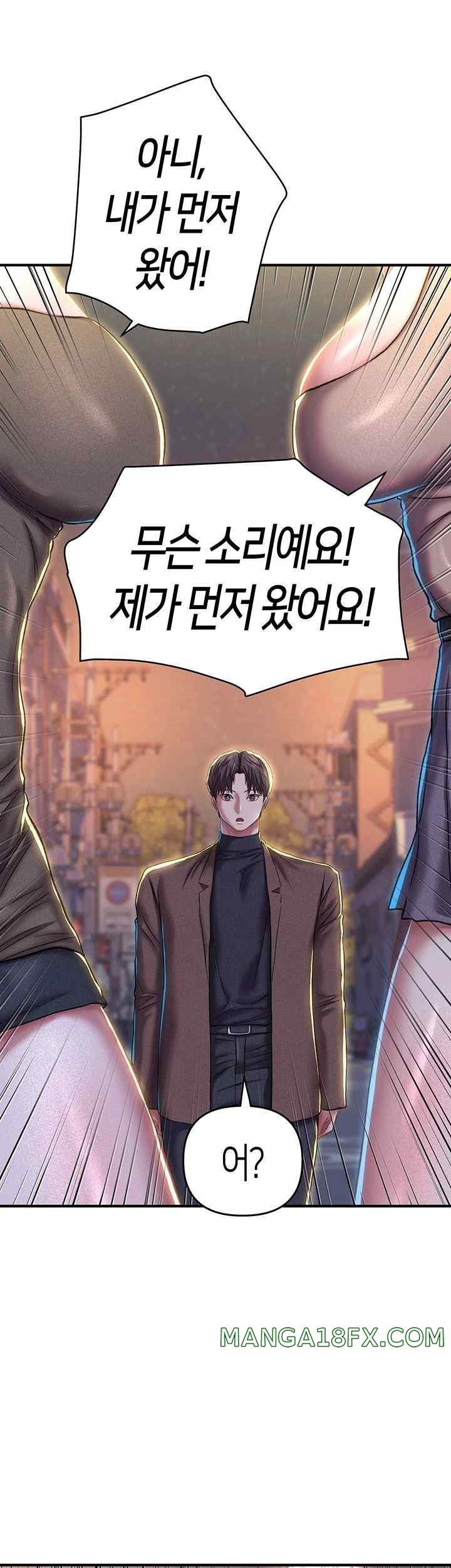 Women of God Raw Chapter 17 image 60