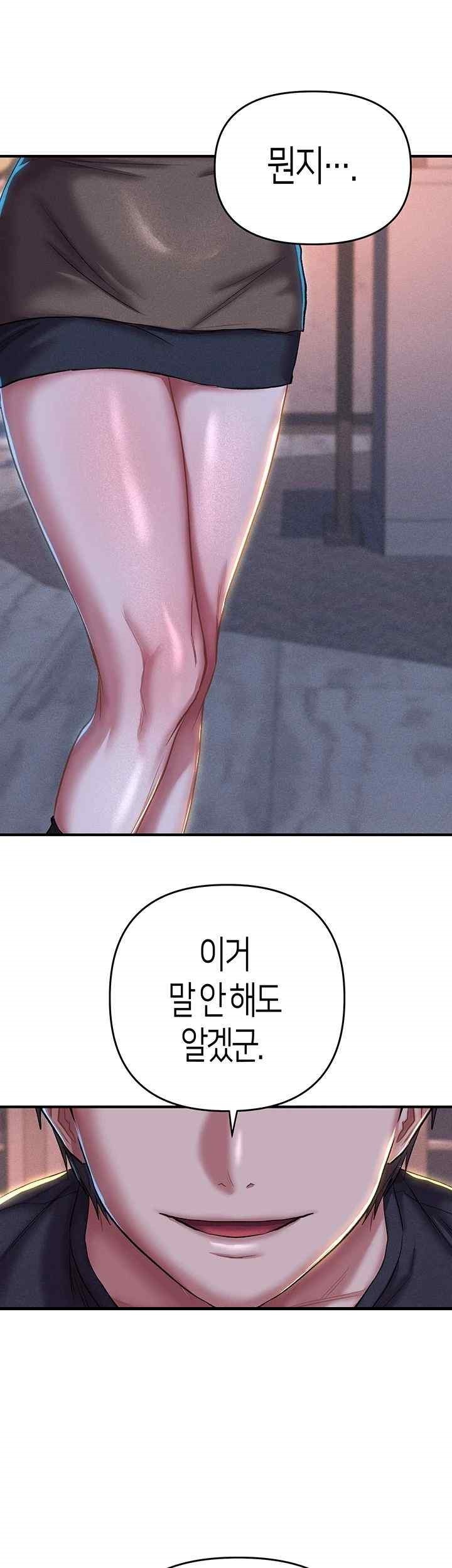 Women of God Raw Chapter 18 image 9