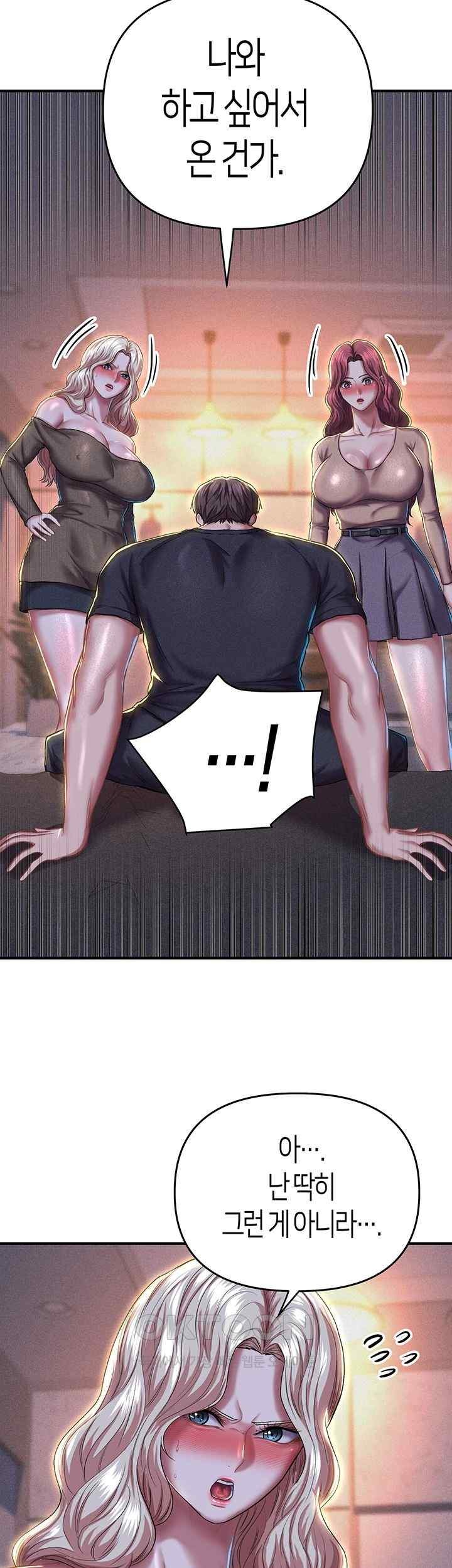 Women of God Raw Chapter 18 image 10