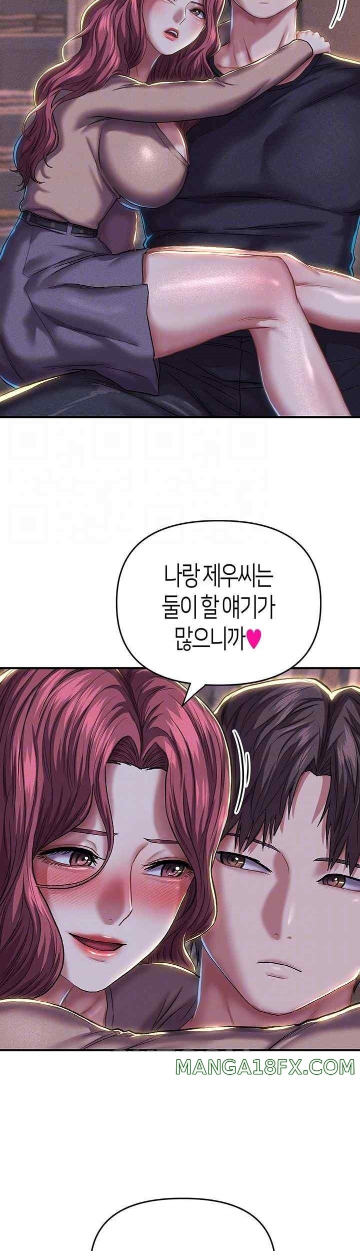 Women of God Raw Chapter 18 image 13