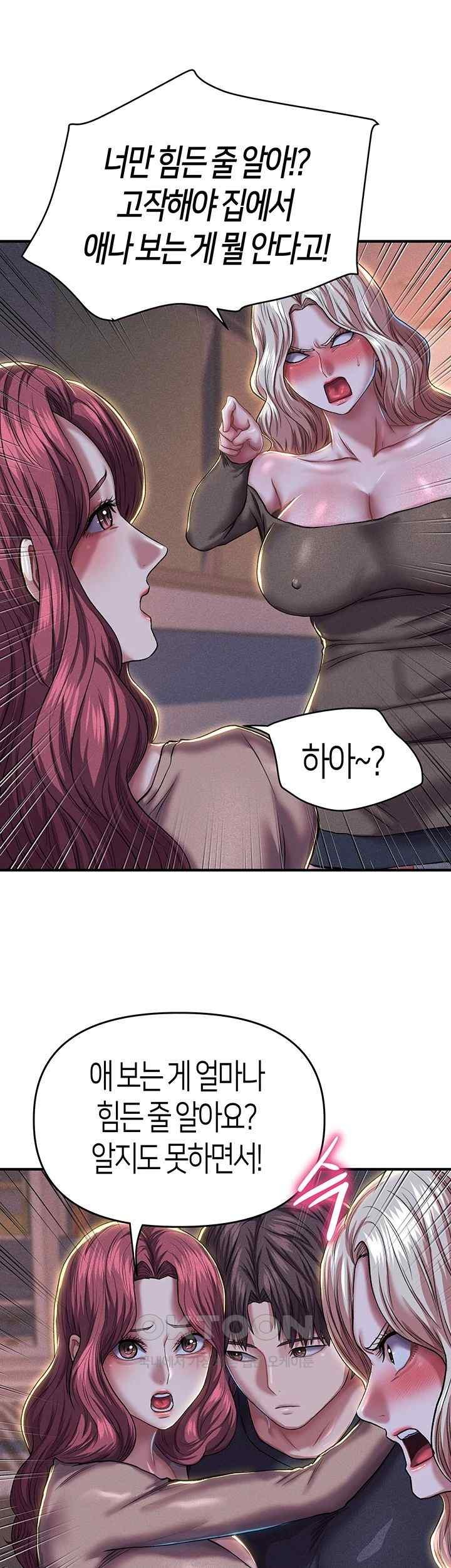 Women of God Raw Chapter 18 image 15