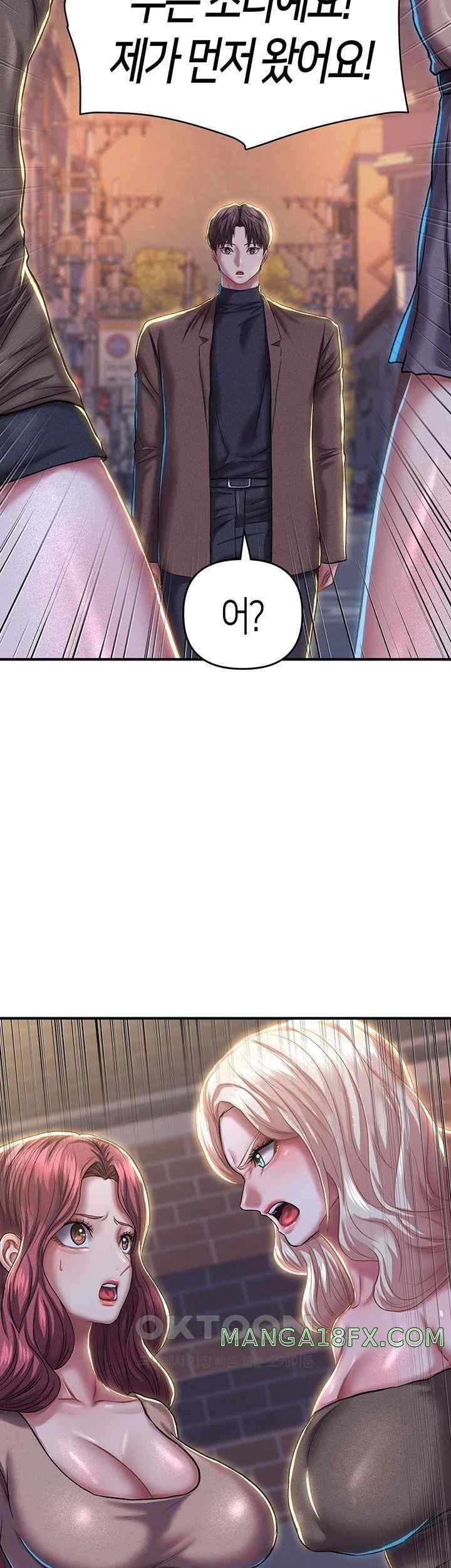 Women of God Raw Chapter 18 image 1