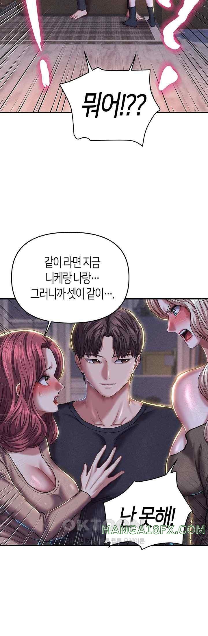 Women of God Raw Chapter 18 image 20