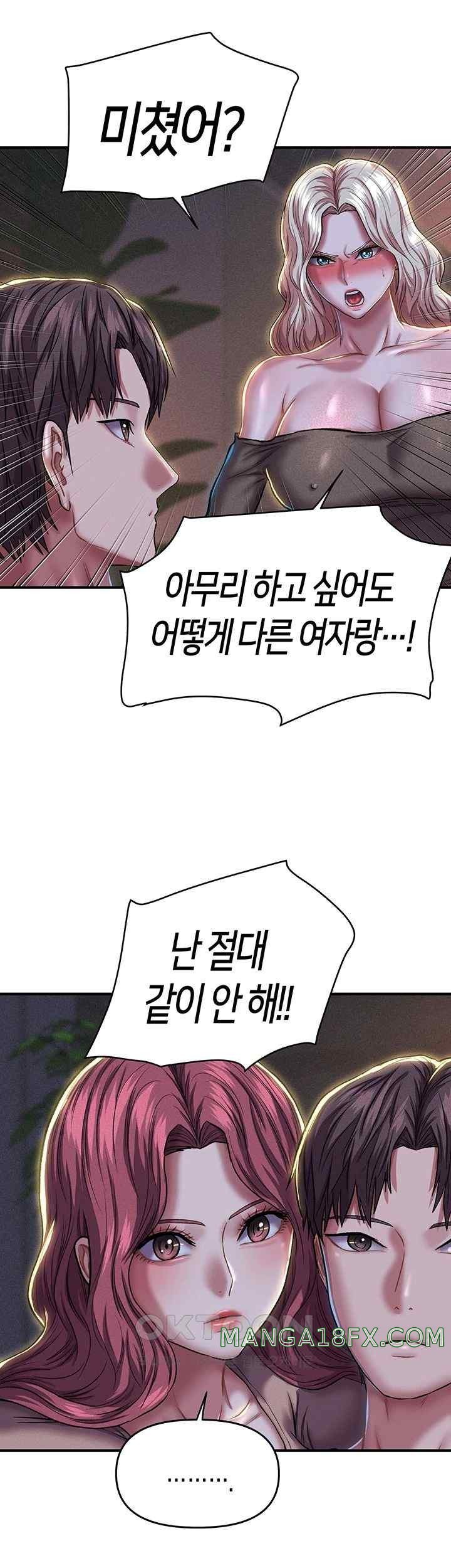 Women of God Raw Chapter 18 image 21