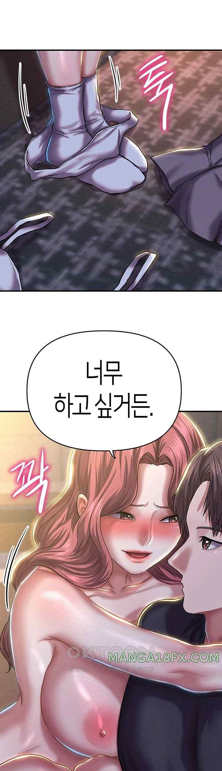Women of God Raw Chapter 18 image 24