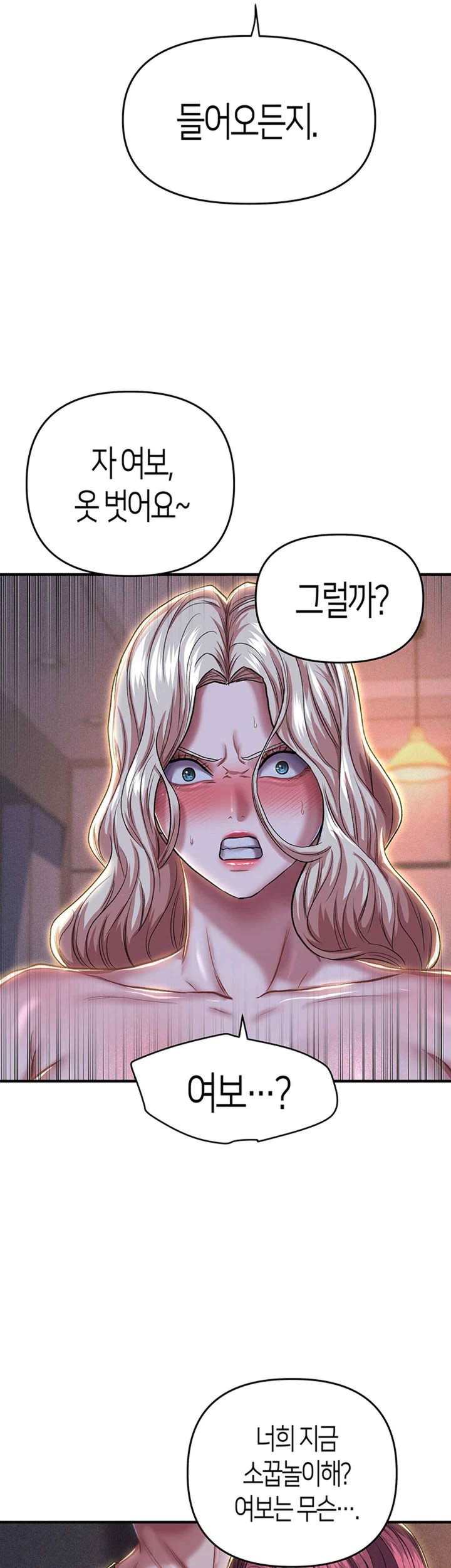 Women of God Raw Chapter 18 image 28