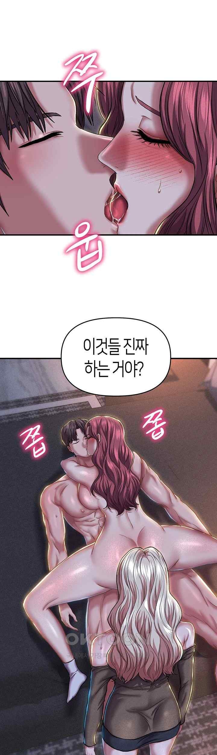 Women of God Raw Chapter 18 image 30