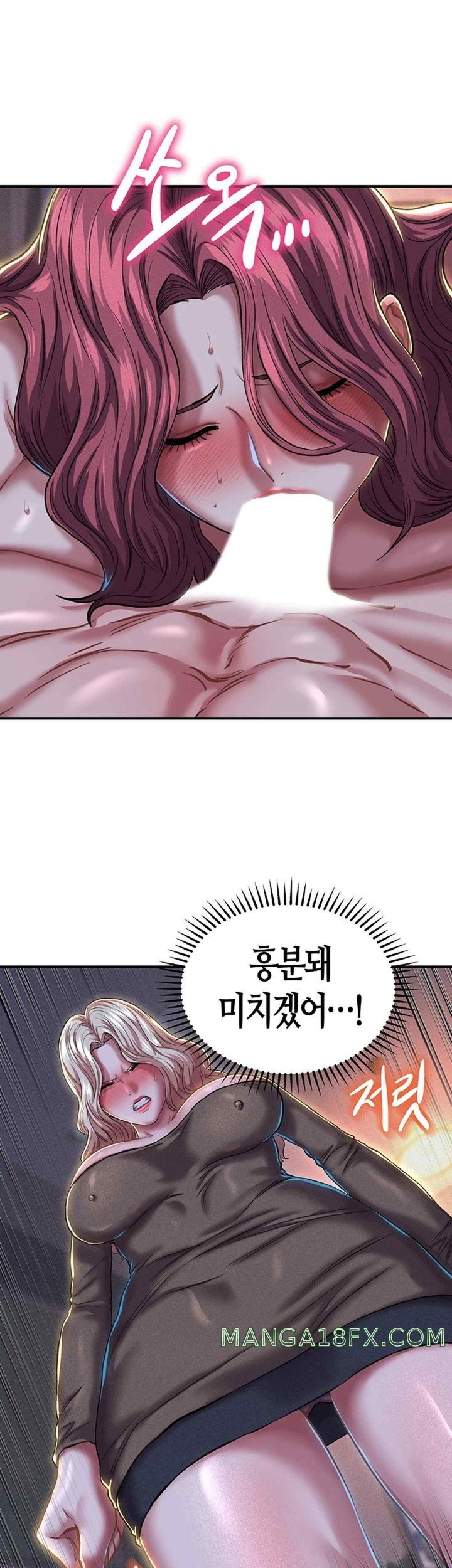 Women of God Raw Chapter 18 image 34