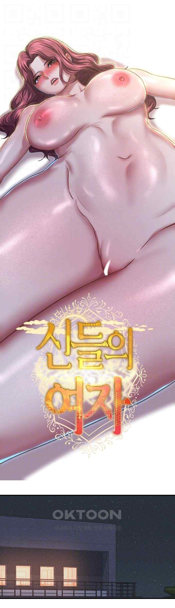 Women of God Raw Chapter 18 image 3