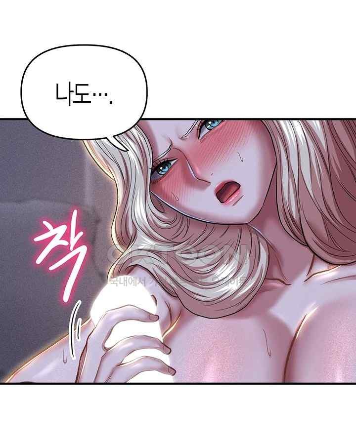 Women of God Raw Chapter 18 image 40