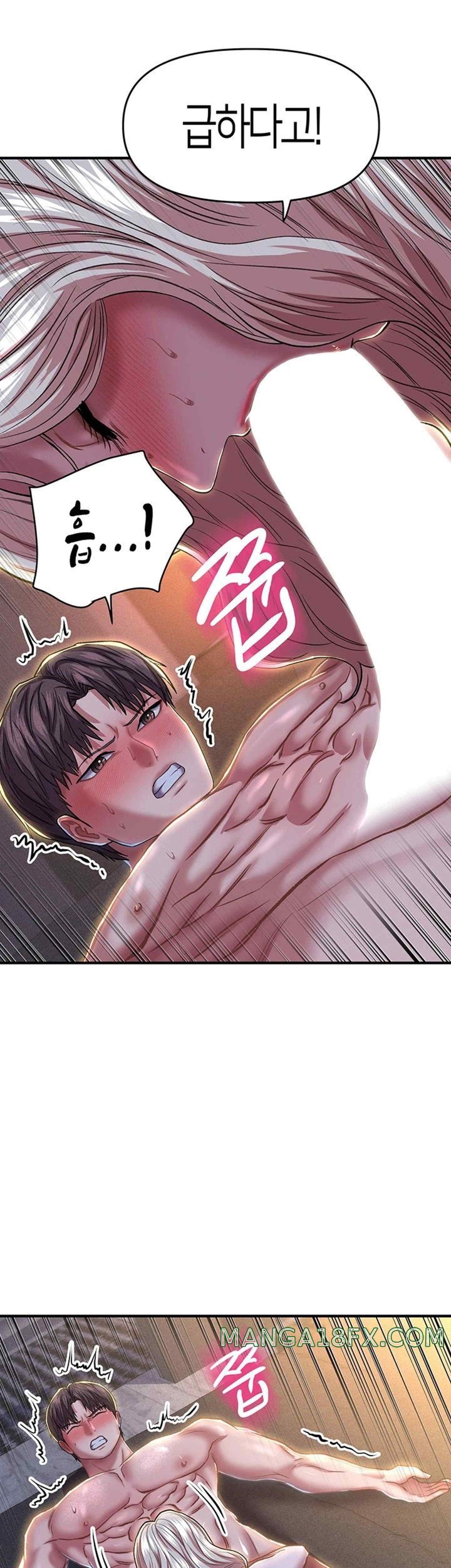 Women of God Raw Chapter 18 image 42
