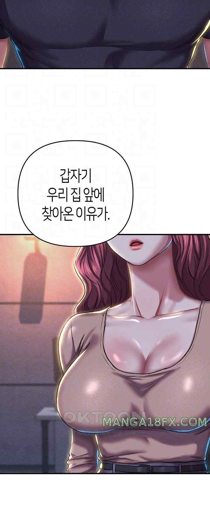Women of God Raw Chapter 18 image 8