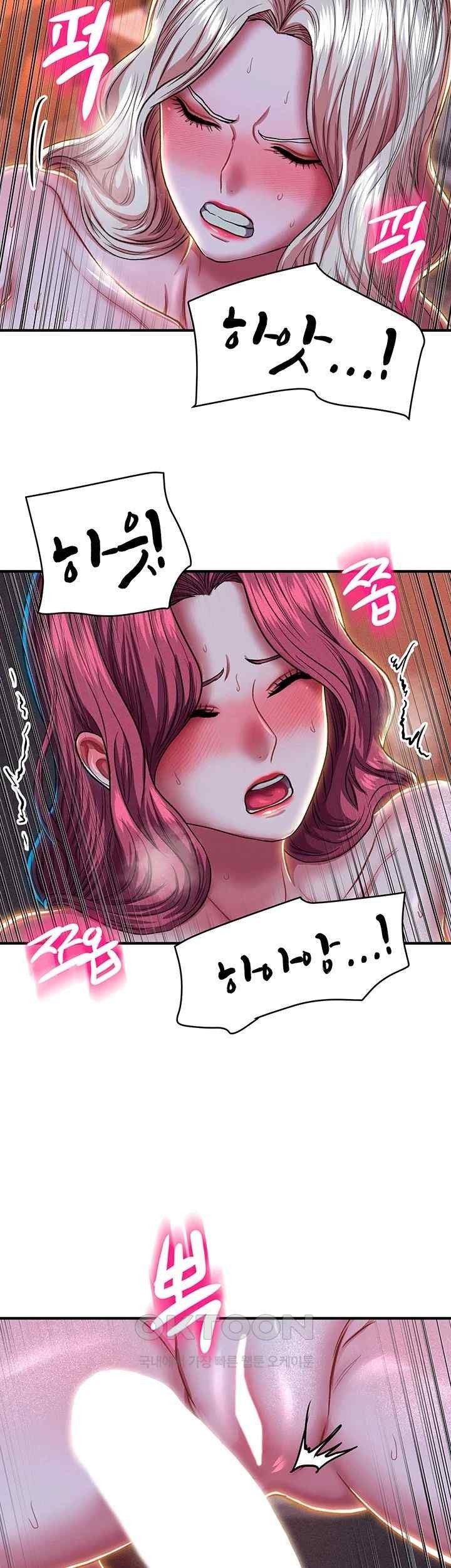 Women of God Raw Chapter 19 image 23