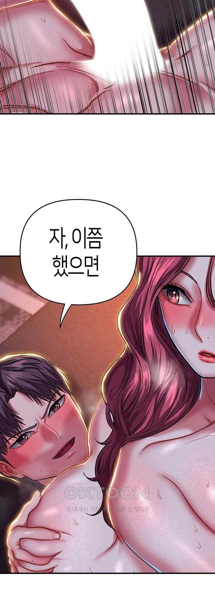 Women of God Raw Chapter 19 image 24