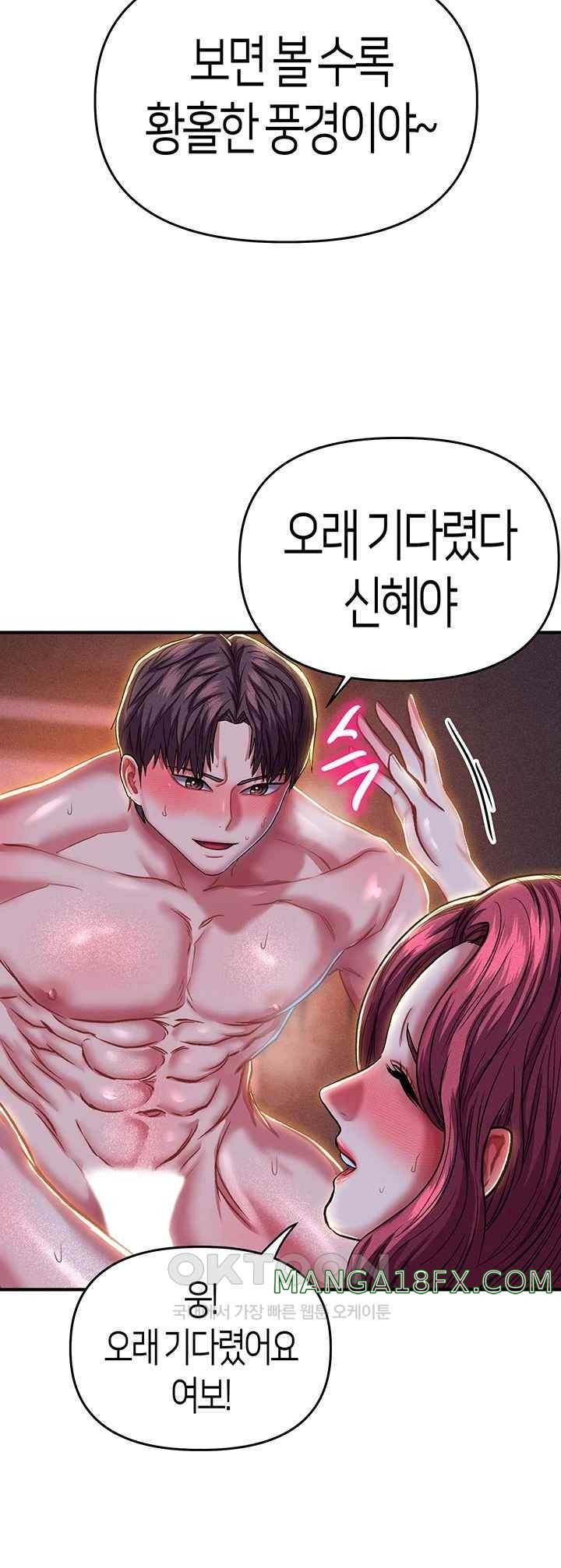 Women of God Raw Chapter 19 image 27
