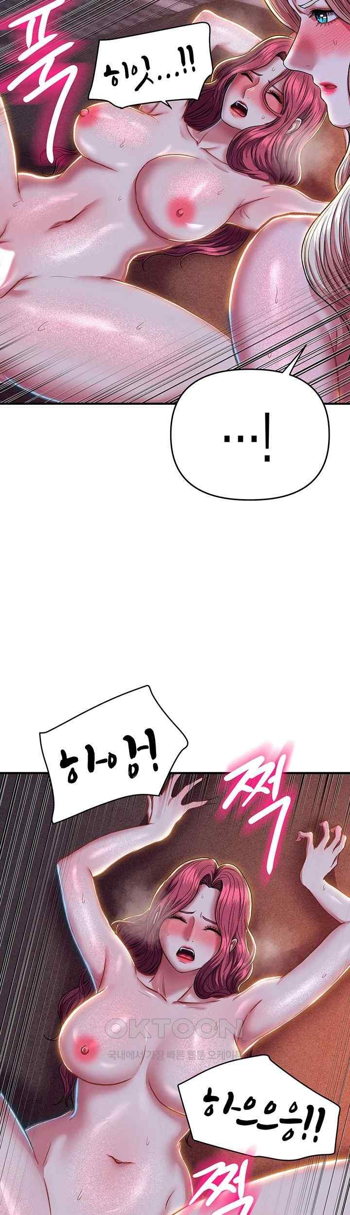 Women of God Raw Chapter 19 image 29