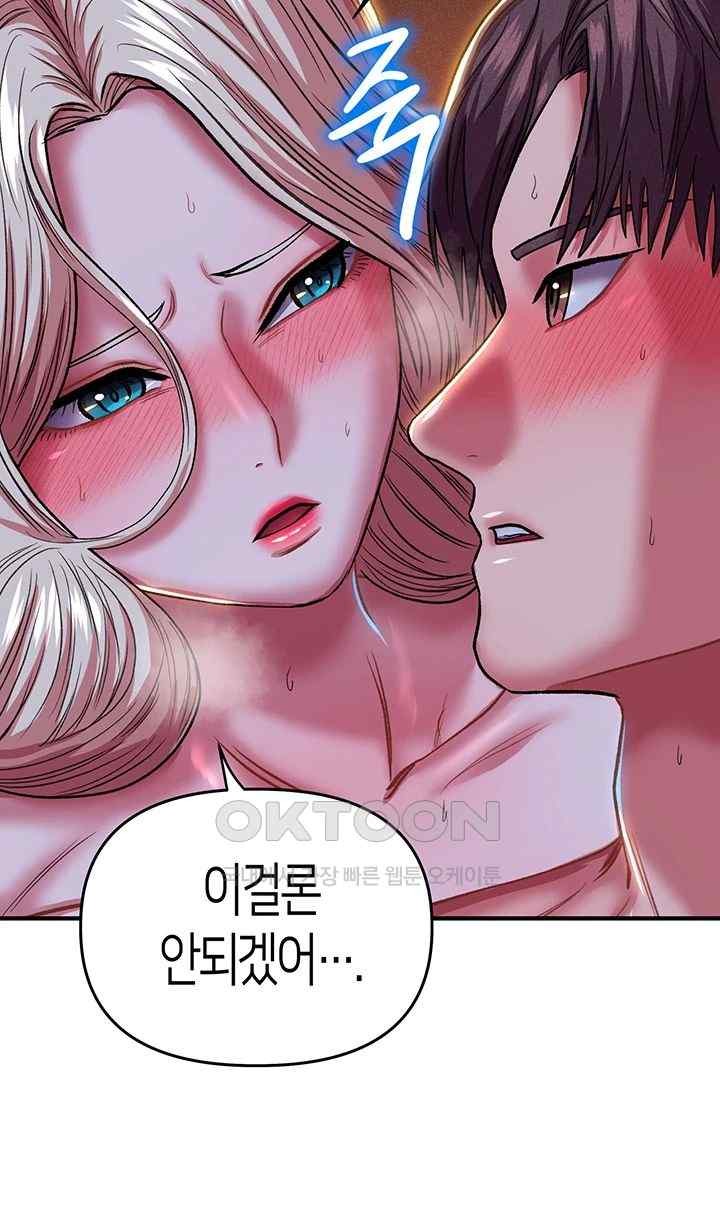 Women of God Raw Chapter 19 image 33