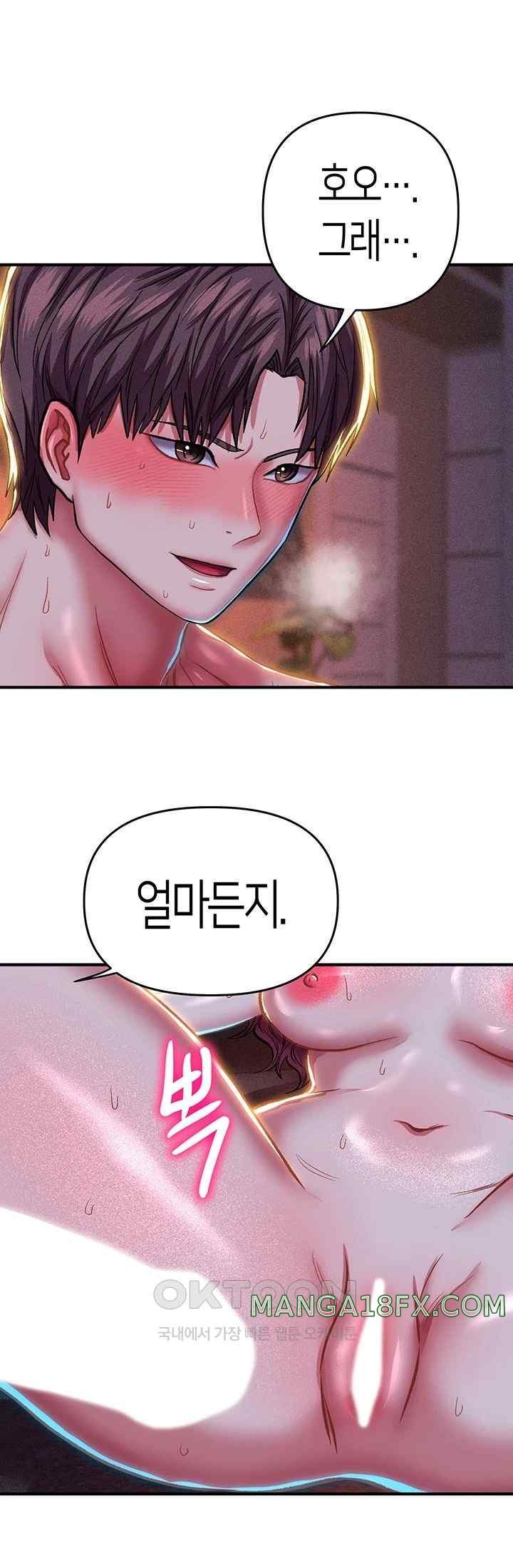 Women of God Raw Chapter 19 image 36