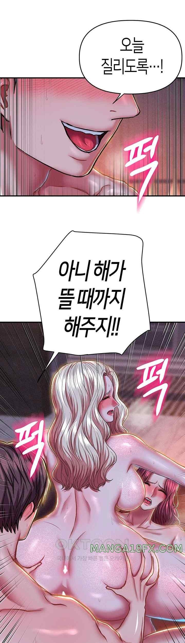 Women of God Raw Chapter 19 image 43
