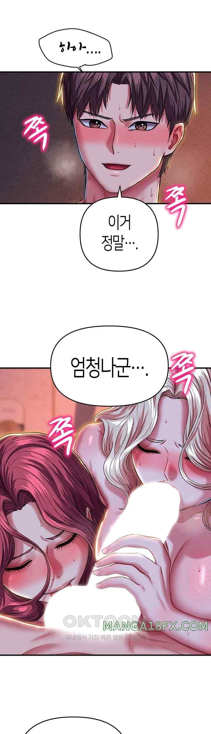 Women of God Raw Chapter 19 image 4