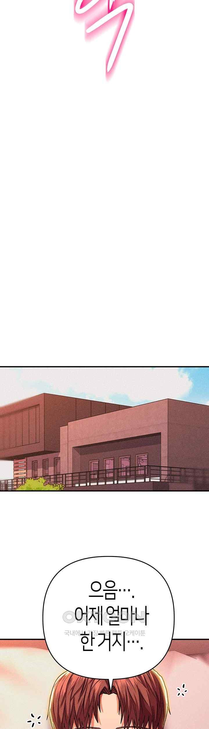 Women of God Raw Chapter 19 image 50