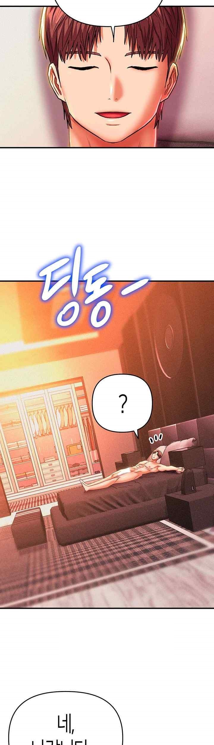 Women of God Raw Chapter 19 image 53