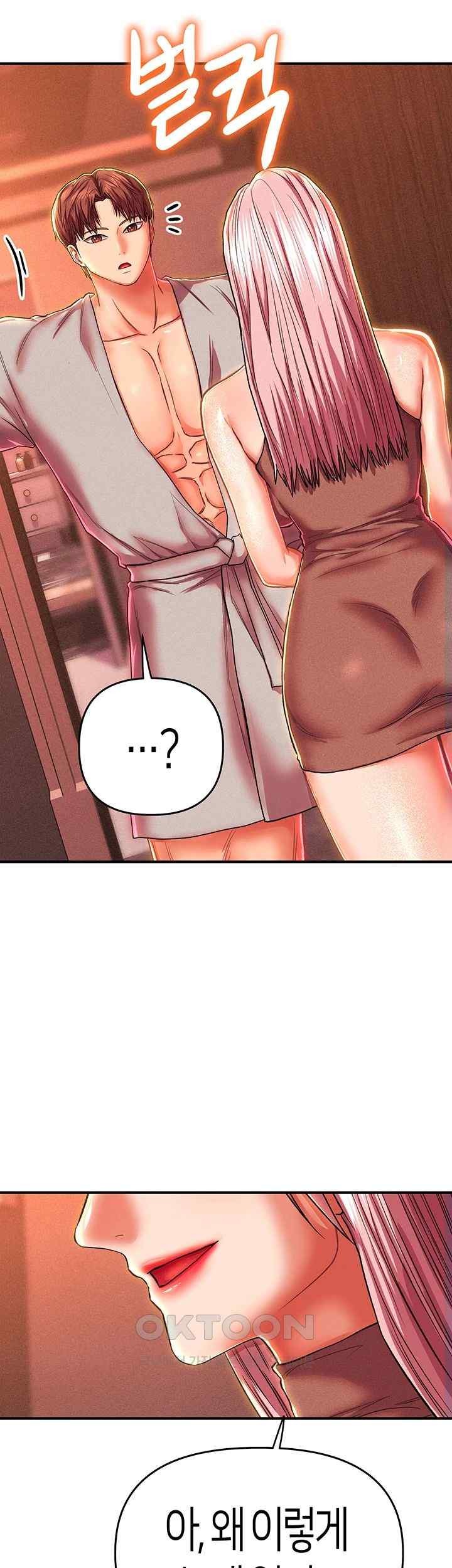 Women of God Raw Chapter 19 image 55